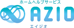 ロゴ | AZIO エイジオ ホームヘルプサービス| 〒153-0064 目黒区下目黒1-2-22 セザール目黒904 営業時間:9時～18時（土・日・祝日・年末年始はお休み）